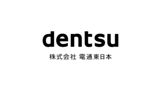 読売広告社の就職難易度や学歴フィルターは 採用大学や採用人数を調査 キャリアナビ